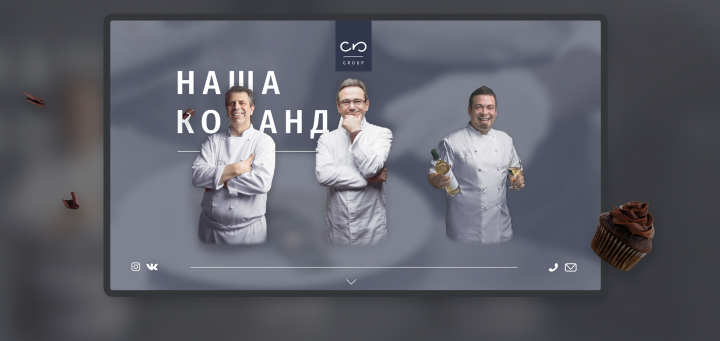 Доставка еды из ресторанов. Gusto caitering