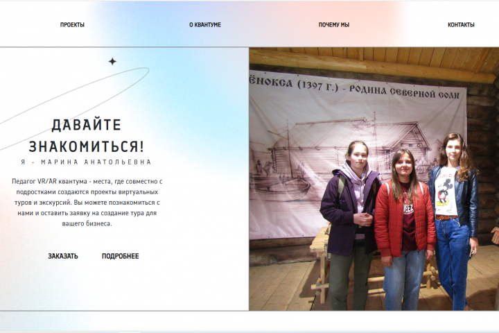 Портфолио