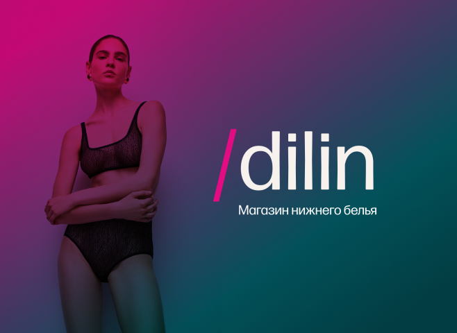 Магазин нижнего белья Dilin