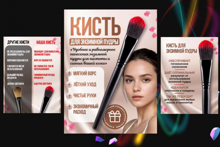ИНФОГРАФИКА