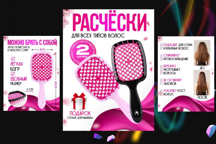 ИНФОГРАФИКА