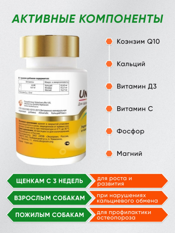 дизайн карточки товара