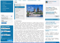 История Кельна