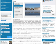 История Бордо