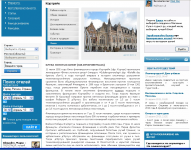 Битва золотых шпор (Guldensporenslag)