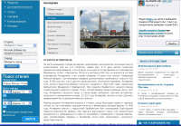 История Антверпена