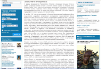 Золото форта Франценфесте