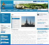 История Руана