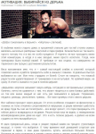 Выбирайся из дерьма