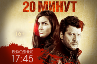 Перевод турецкого сериала