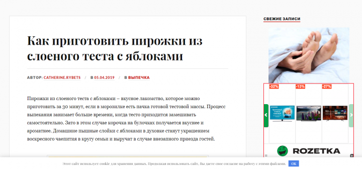 Как приготовить пирожки из слоеного теста с яблоками