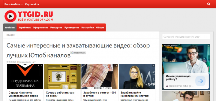 Самые интересные и захватывающие видео: обзор