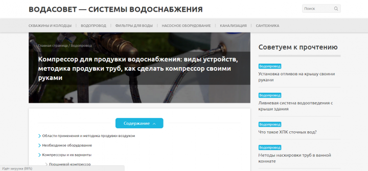 Компрессор для продувки водоснабжения: виды