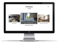 Дизайн сайта для Студии Арсёнова