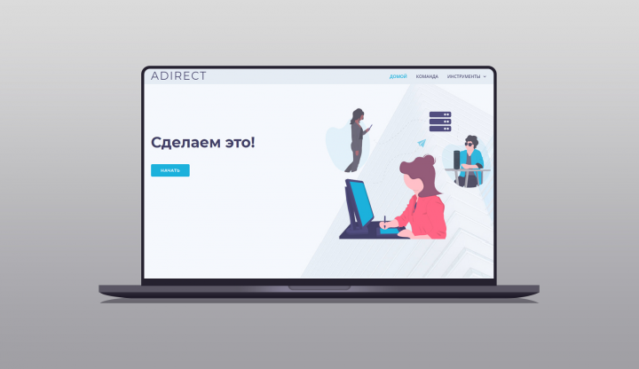 Adirect
