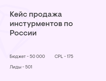 Электроинструменты