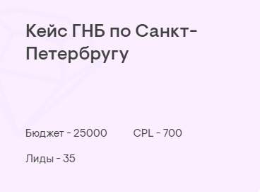 Продажа ГНБ