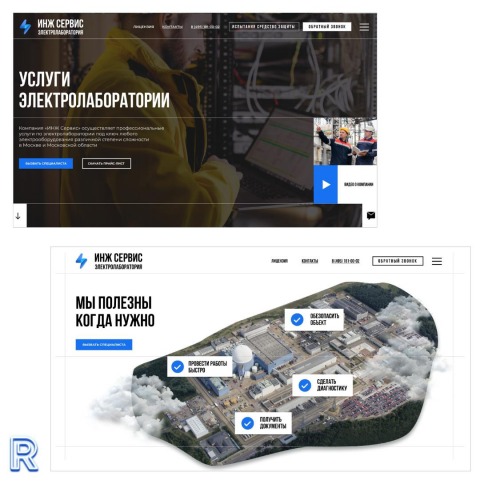 Разработка лендингов для электрокомпании