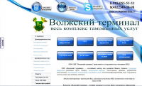 Дизайн сайта 2