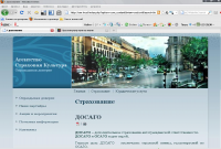 Дизайн сайта