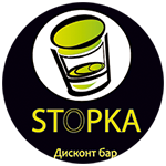 Стопка
