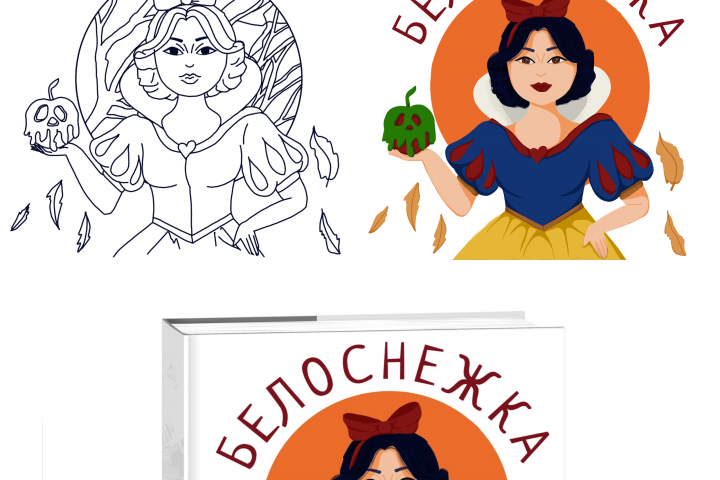 Книжная иллюстрация