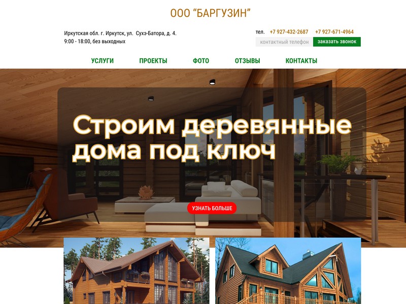 pic4396665.jpg