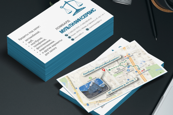Визитные карточки для МФС Ломбарда