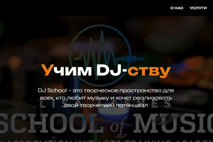 Сайт