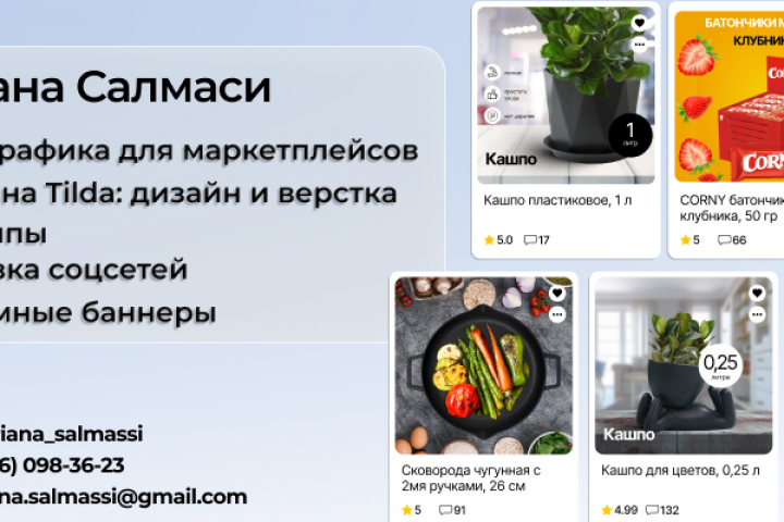 Баннер для сайта