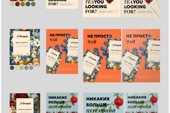 Разработка логотипа и дизайн упаковки