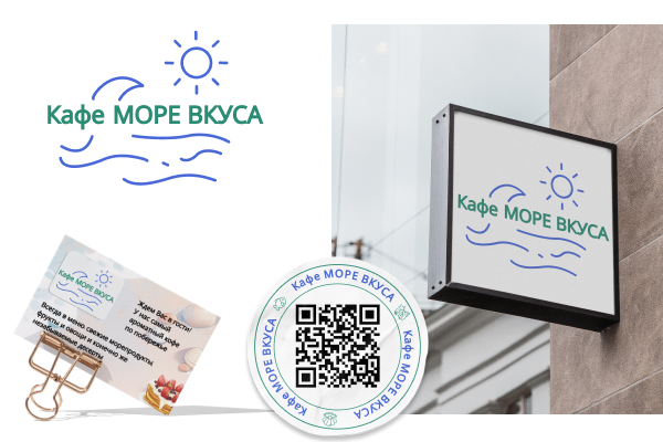 Разработка логотипа