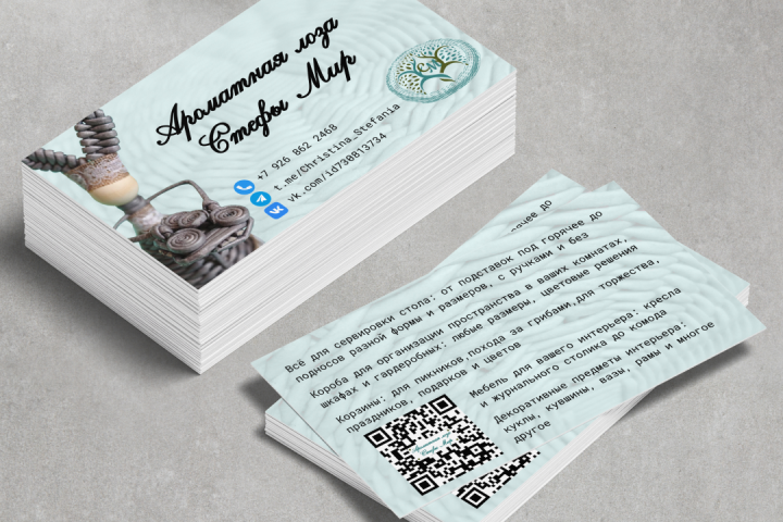 Визитные карточки Ароматная лоза Стефы Мир