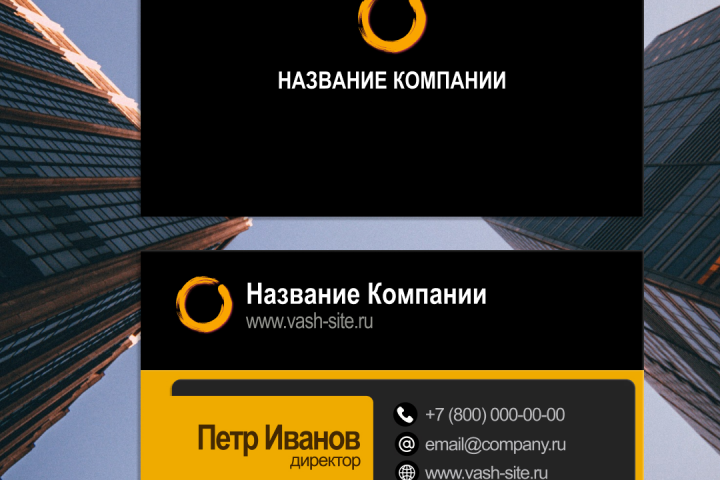 Визитные карточки