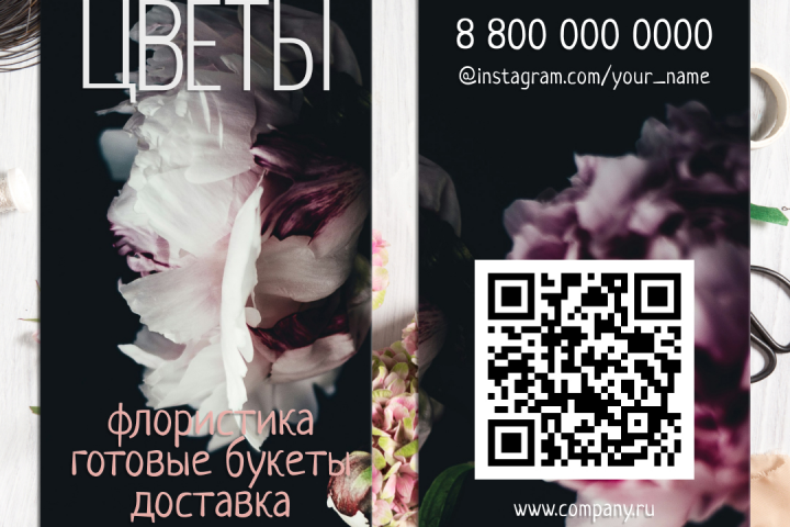 Визитные карточки