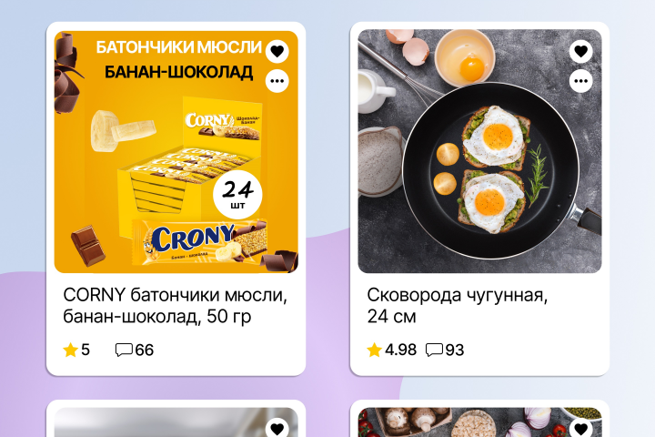 Инфографика для маркетплейсов