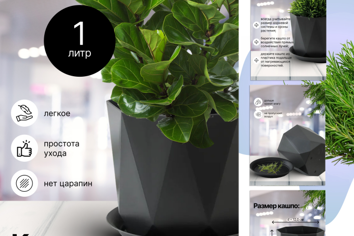 Инфографика для маркетплейсов