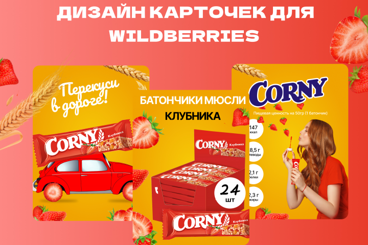 Инфографика