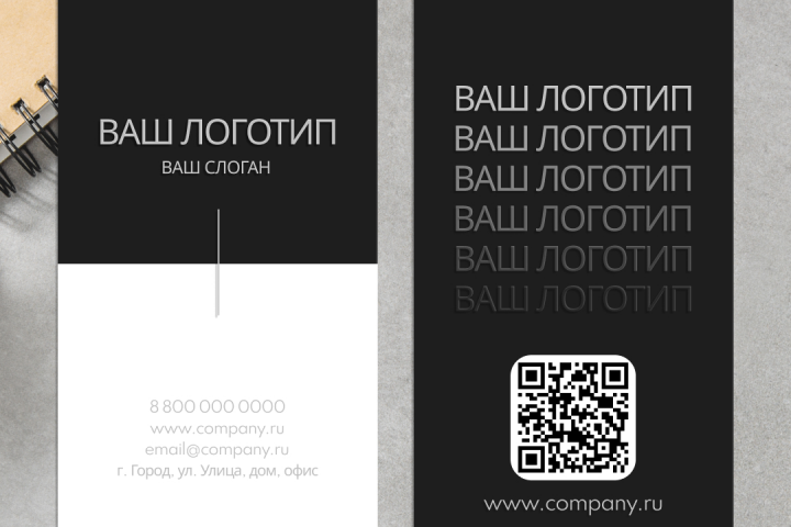 Визитные карточки