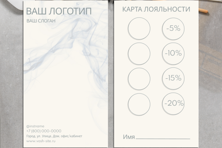 Визитные карточки