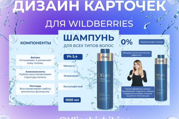 Инфографика