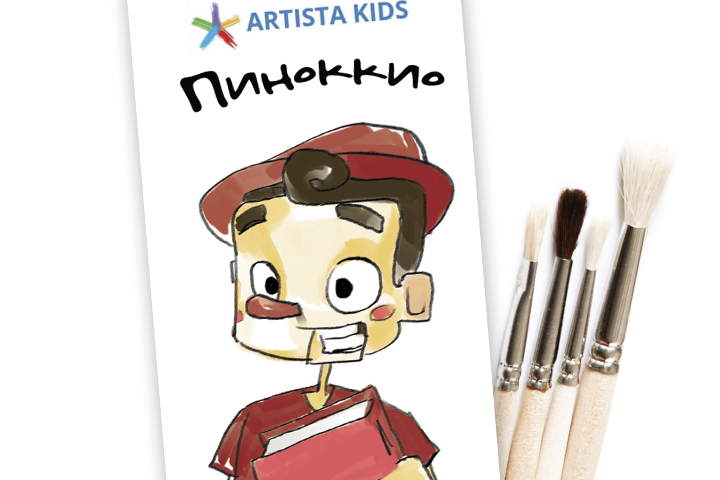 Работа 4072280