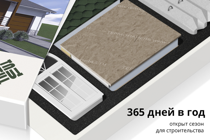 Работа 3702887