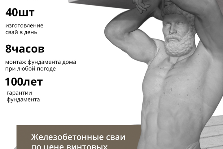 Работа 3702882