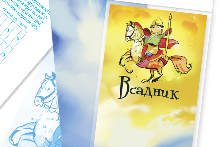 Работа 3702906