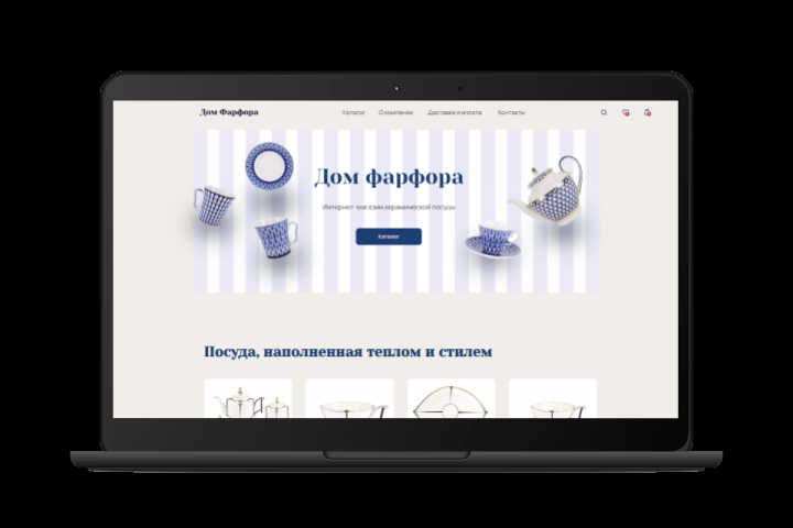 Интернет-магазин фарфоровой посуды