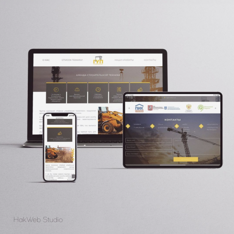 Аренда строительной техники - ГУП Спецтехника