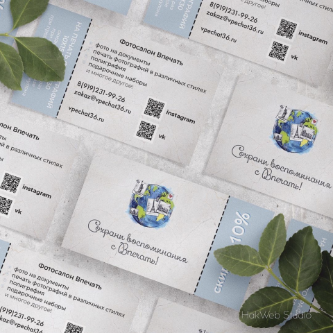 Визитка-купон для фотостудии