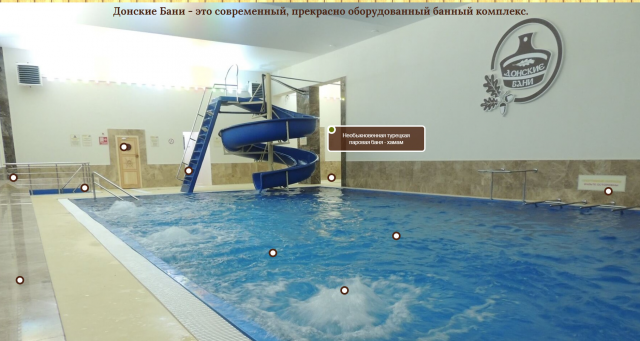 Донские бани Воронеж
