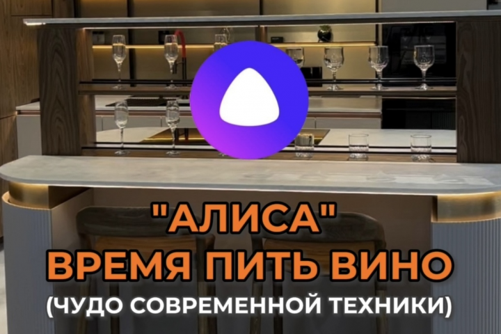 Экспертный ролик дизайнера интерьера (Reels,Shorts,TikTok)